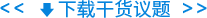 icO(sh)Ӌ(j)erp