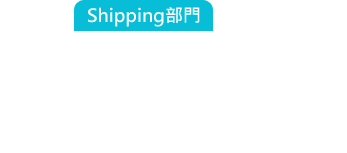 ShippingT@؛Ҫߺ\(yn)ģ?yn)鱻ĲΌ?do)ڽ؛@Ҫ\(yn)Łü....@\(yn)ݔɱ....