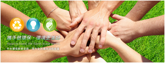 中臺 2.jpg